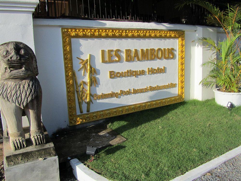 Les Bambous Village Siem Reap Ngoại thất bức ảnh